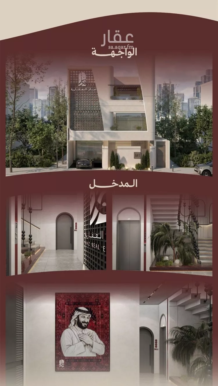 شقة للبيع في شارع أبناء الايمان, حي النهضة, مدينة جدة, منطقة مكة المكرمة صورة 4