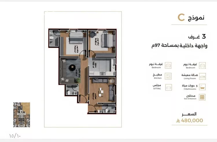 شقة للبيع في شارع ابن مطاهر , حي السلامة, مدينة جدة, منطقة مكة المكرمة صورة 2