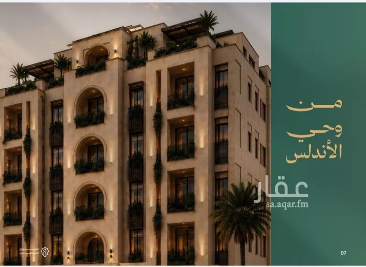شقة للبيع في شارع الشهري, حي الأندلس, مدينة جدة, منطقة مكة المكرمة صورة 4