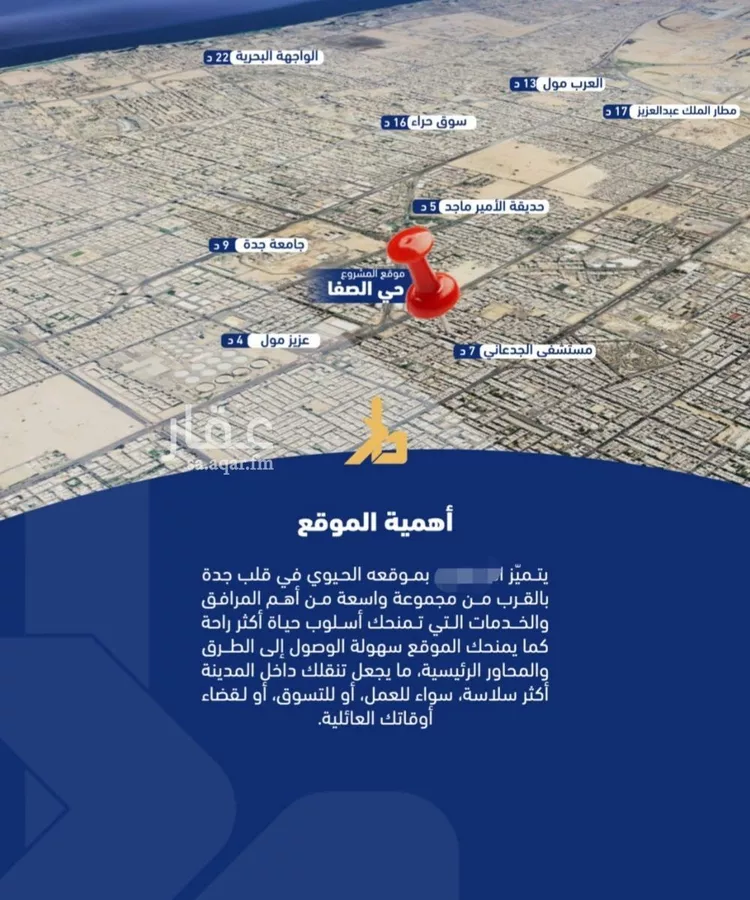شقة للبيع في شارع فداء, حي الصفاء, مدينة جدة, منطقة مكة المكرمة 9
