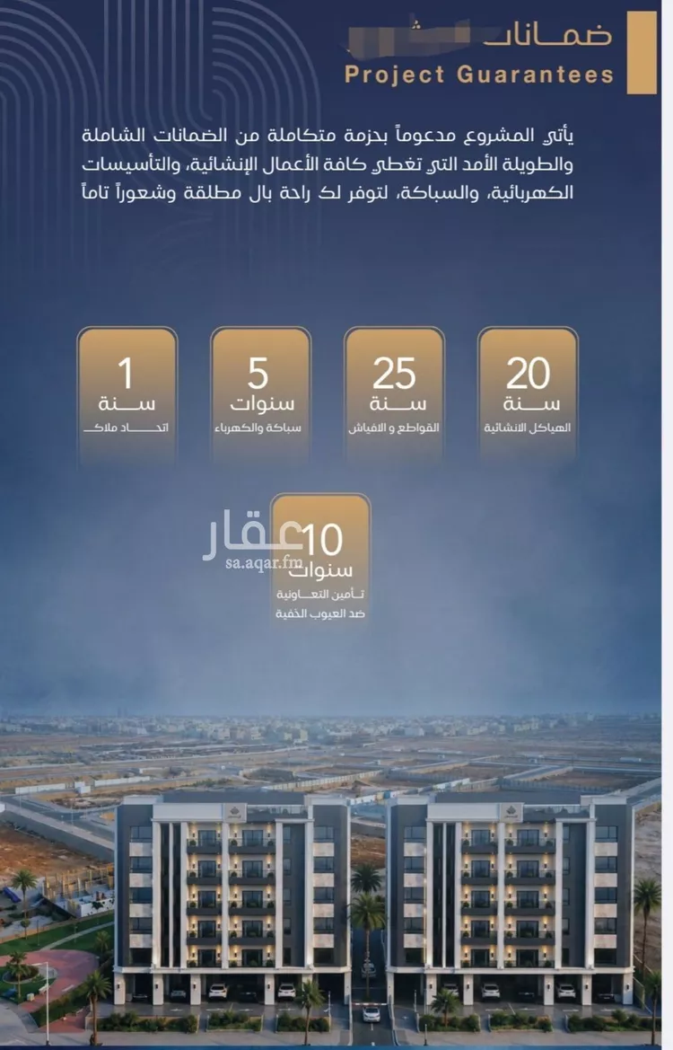 شقة للبيع في شارع الشيخ عيسى بن سلمان ال خليف, حي الياقوت, مدينة جدة, منطقة مكة المكرمة 7