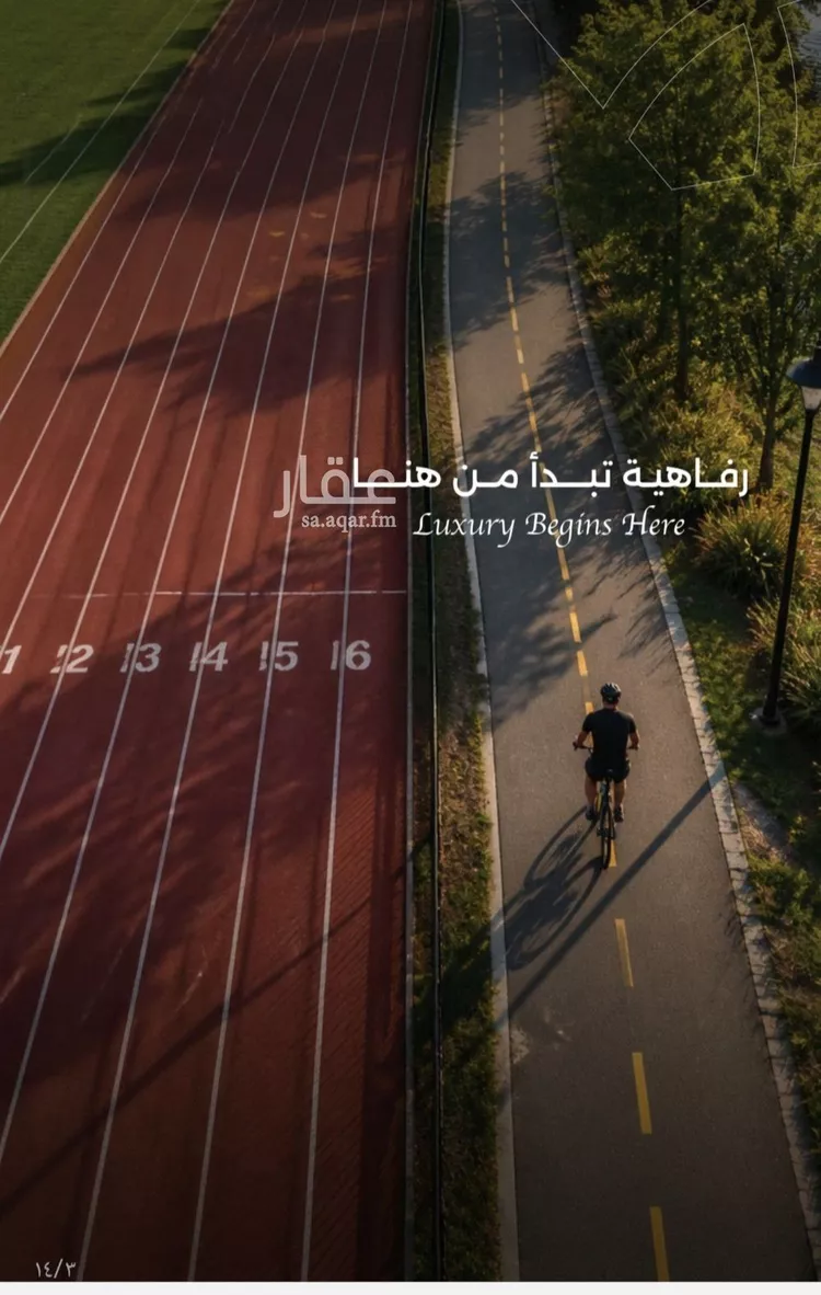 شقة للبيع في شارع ام سليمان, حي الرحاب, مدينة جدة, منطقة مكة المكرمة صورة 5