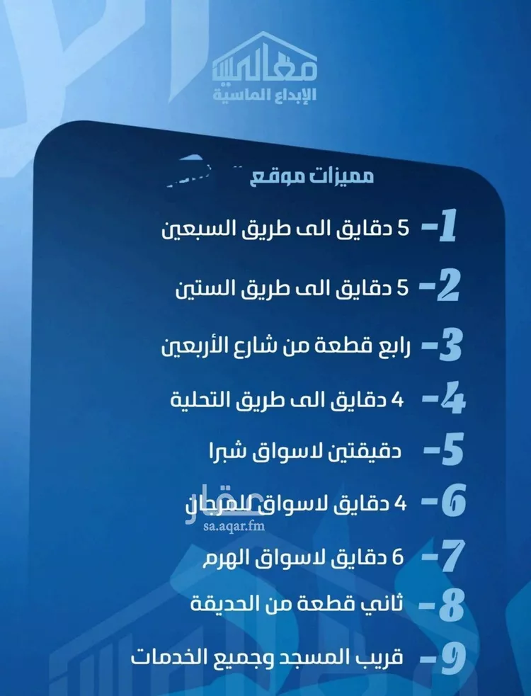 شقة للبيع في شارع ابو معالي الحضري, حي الصفاء, مدينة جدة, منطقة مكة المكرمة صورة 3