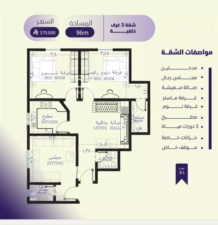 شقة للبيع في شارع صلاح بن جناح, حي الصفاء, مدينة جدة, منطقة مكة المكرمة صورة 2