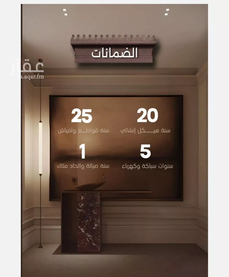 شقة للبيع في شارع اسيد بن الاخنس, حي النعيم, مدينة جدة, منطقة مكة المكرمة صورة 5