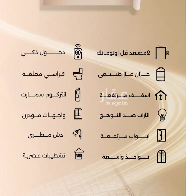 شقة للبيع في شارع زيد بن قيس, حي الفيصلية, مدينة جدة, منطقة مكة المكرمة صورة 3