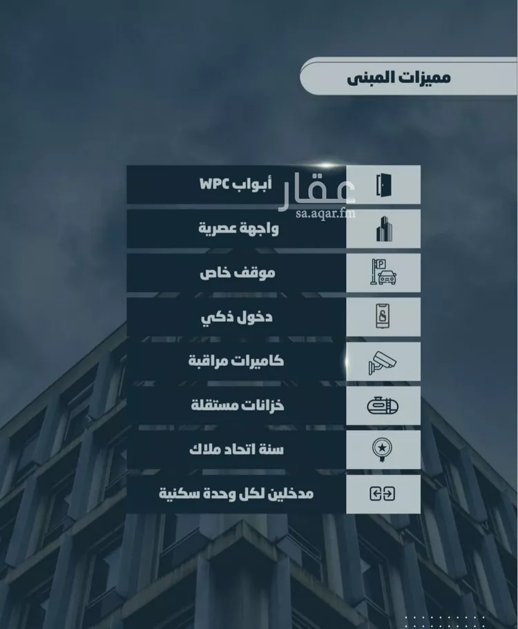 شقة للبيع في شارع أحمد بن خلف, حي الصواري, مدينة جدة, منطقة مكة المكرمة صورة 5