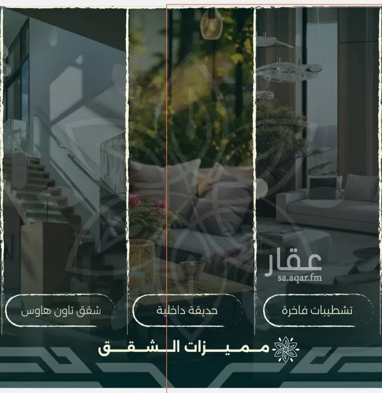شقة للبيع في شارع احمد زين, حي الروضة, مدينة جدة, منطقة مكة المكرمة صورة 4