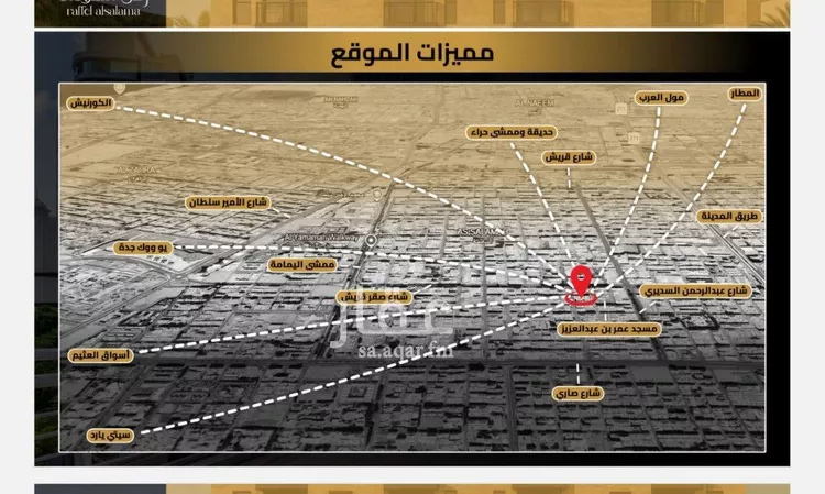 شقة للبيع في شارع مناره الملتزم, حي السلامة, مدينة جدة, منطقة مكة المكرمة صورة 4