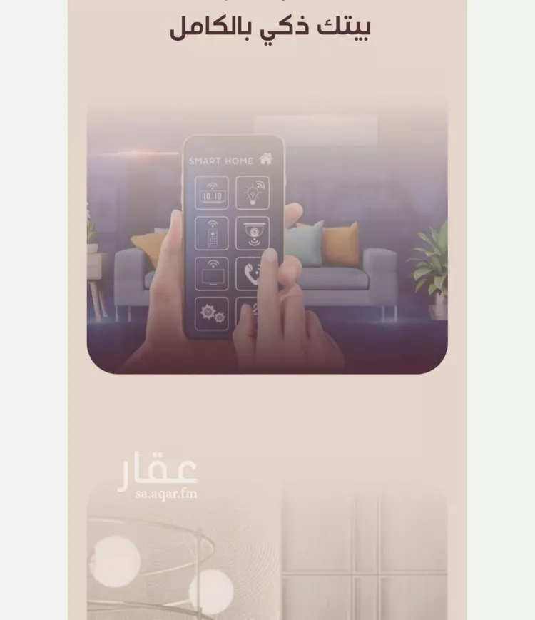 شقة للبيع في شارع المنار, حي المنار, مدينة جدة, منطقة مكة المكرمة صورة 3