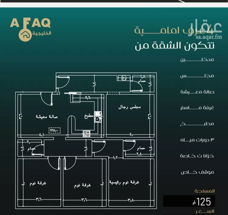 شقة للبيع في شارع بني حراضه, حي النزهة, مدينة جدة, منطقة مكة المكرمة صورة 2