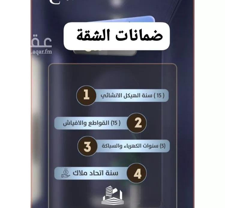 شقة للبيع في شارع جعفر ابن أبي الحكم, حي الصفاء, مدينة جدة, منطقة مكة المكرمة صورة 4