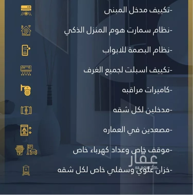 شقة للبيع في شارع عمر الخردلي, حي الجامعة, مدينة جدة, منطقة مكة المكرمة صورة 3