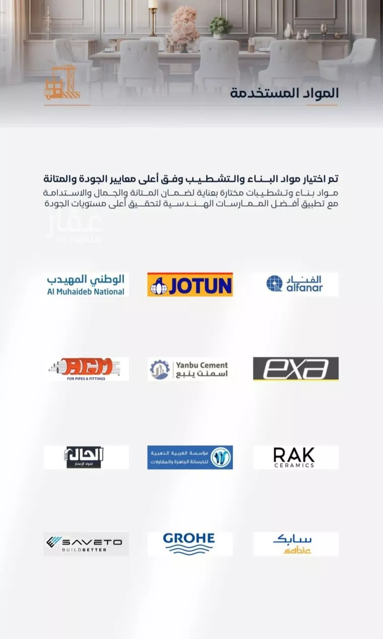 شقة للبيع في شارع إبن الأهشم, حي الصفاء, مدينة جدة, منطقة مكة المكرمة صورة 2