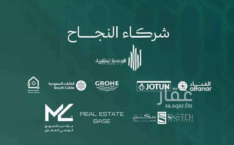 شقة للبيع في شارع الشهري, حي الأندلس, مدينة جدة, منطقة مكة المكرمة 8