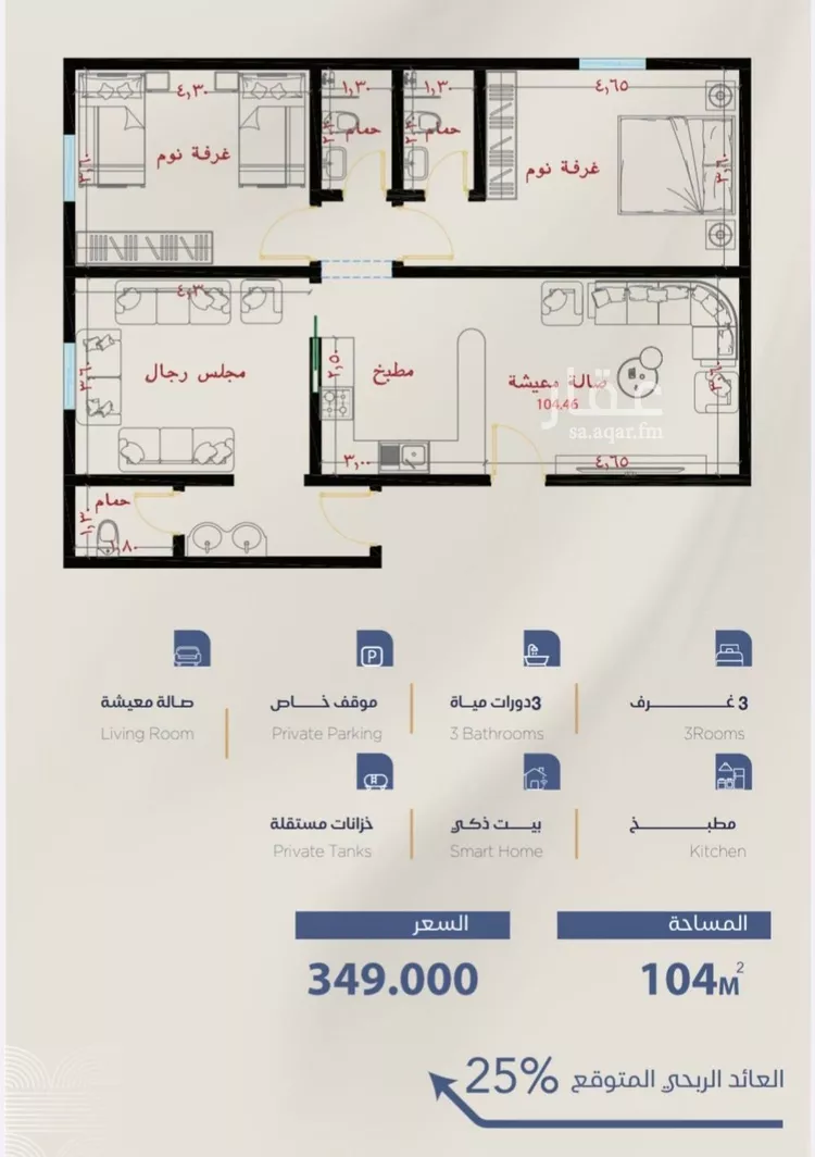 شقة للبيع في شارع برهان الدين الداراني, حي الياقوت, مدينة جدة, منطقة مكة المكرمة 14