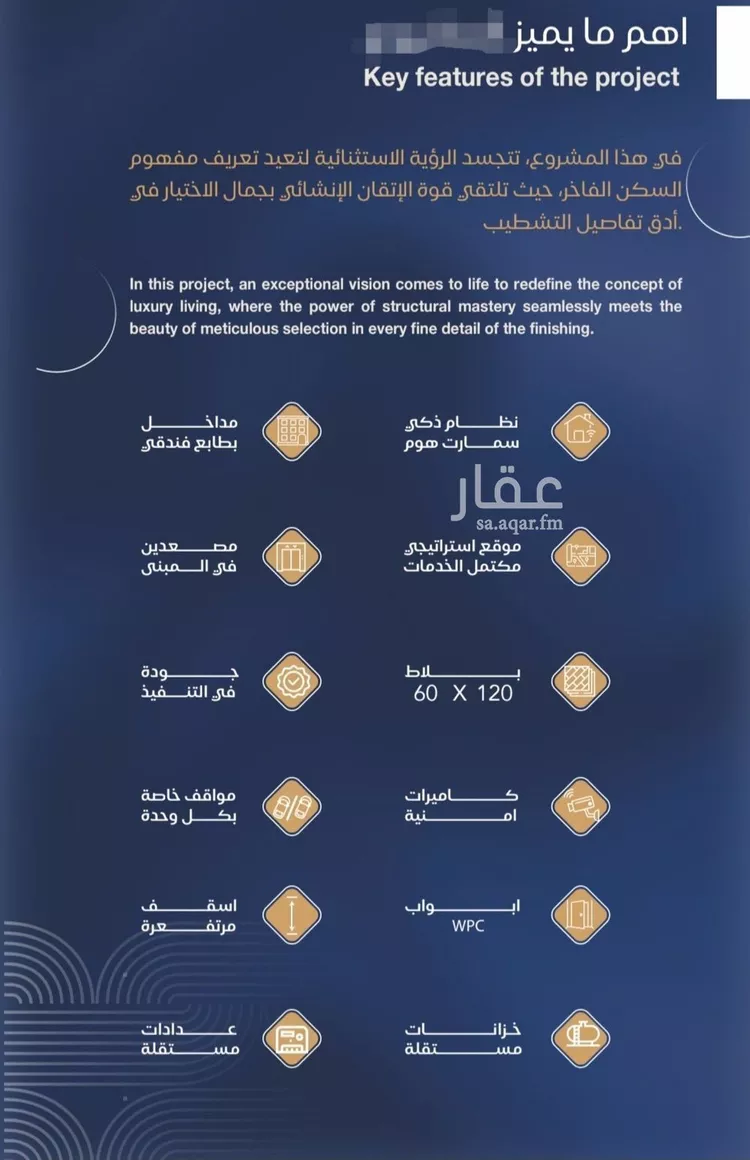 شقة للبيع في شارع برهان الدين الداراني, حي الياقوت, مدينة جدة, منطقة مكة المكرمة صورة 4