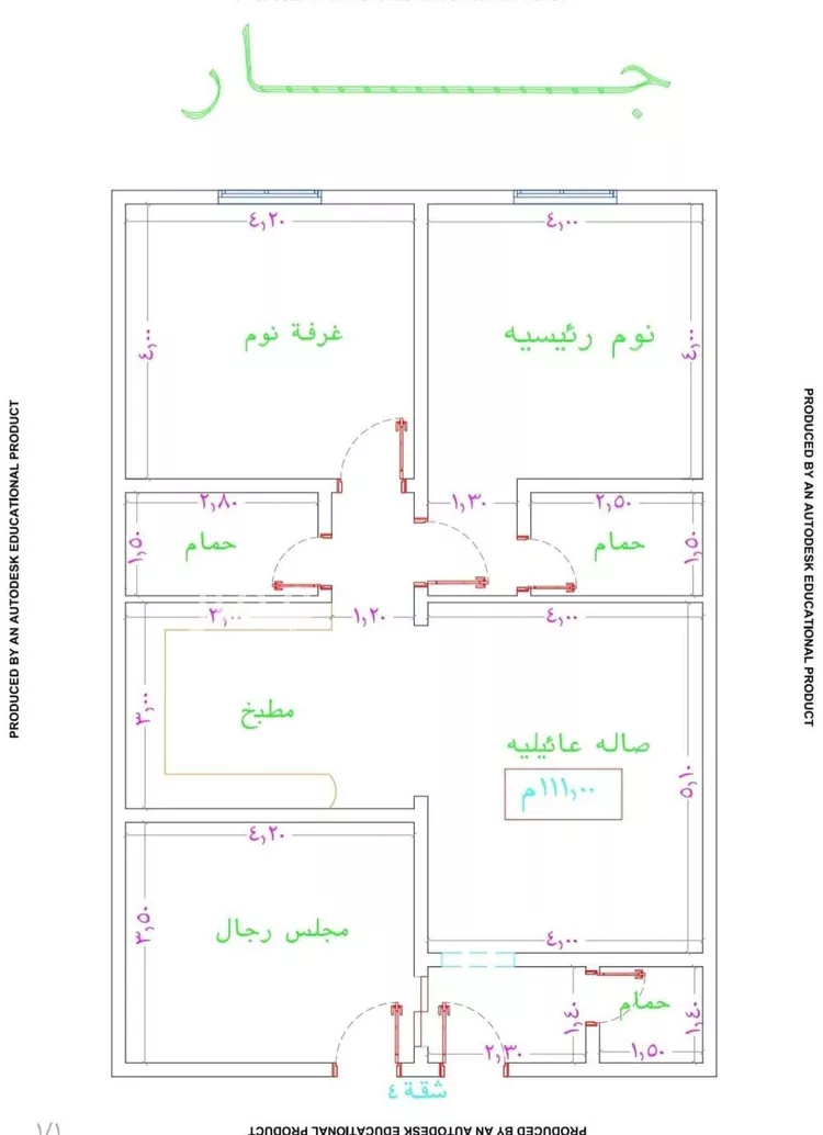 Apartment for Sale in Jeddah An Nuzhah