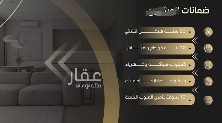 شقة للبيع في شارع مناره المكيين, حي السلامة, مدينة جدة, منطقة مكة المكرمة صورة 5