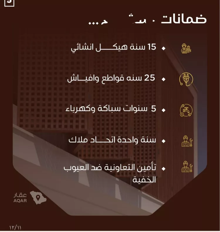 شقة للبيع في شارع نومان, حي النزهة, مدينة جدة, منطقة مكة المكرمة صورة 3
