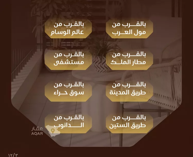 شقة للبيع في شارع نومان, حي النزهة, مدينة جدة, منطقة مكة المكرمة صورة 5
