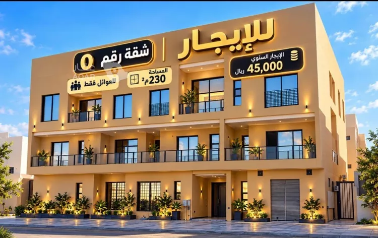 شقة للإيجار في شارع طيبة, حي ظهرة لبن, مدينة الرياض, منطقة الرياض