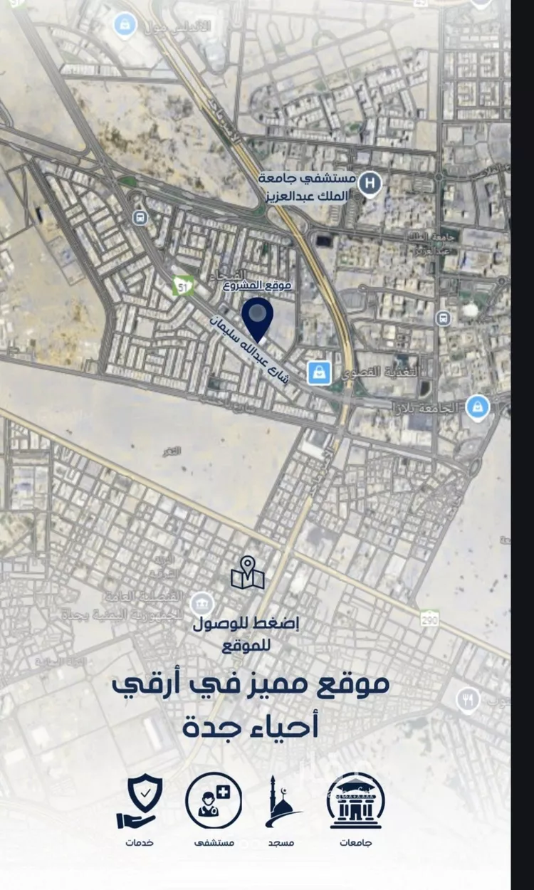 شقة للبيع في شارع عبدالله سليمان الفرعي, حي الفيحاء, مدينة جدة, منطقة مكة المكرمة صورة 4