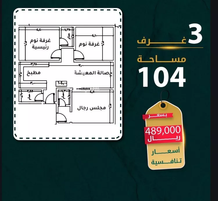 شقة للبيع في شارع يونس سلامه, حي الروضة, مدينة جدة, منطقة مكة المكرمة صورة 2