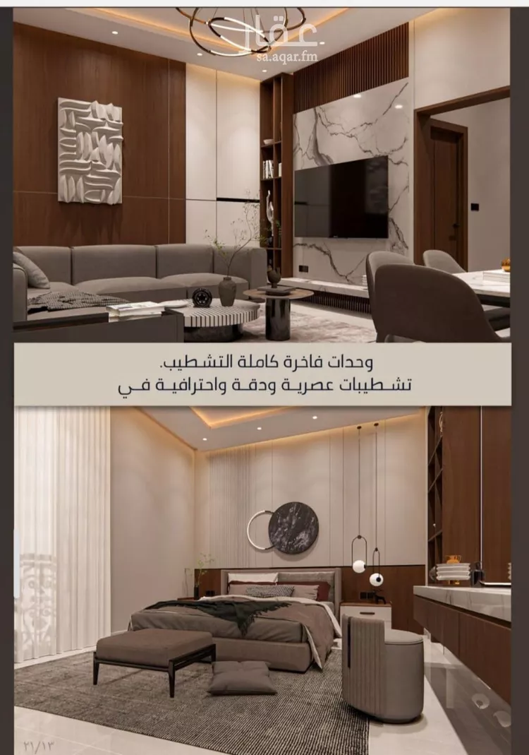 شقة للبيع في شارع الامير عبدالمجيد, حي الصواري, مدينة جدة, منطقة مكة المكرمة صورة 2