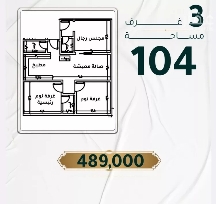 شقة للبيع في شارع ابراهيم ادهم, حي الحمراء, مدينة جدة, منطقة مكة المكرمة صورة 4