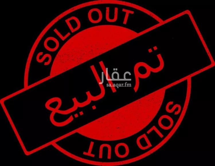 شقة للبيع في شارع عبد الله بن ابي الوليد, حي المروة, مدينة جدة, منطقة مكة المكرمة