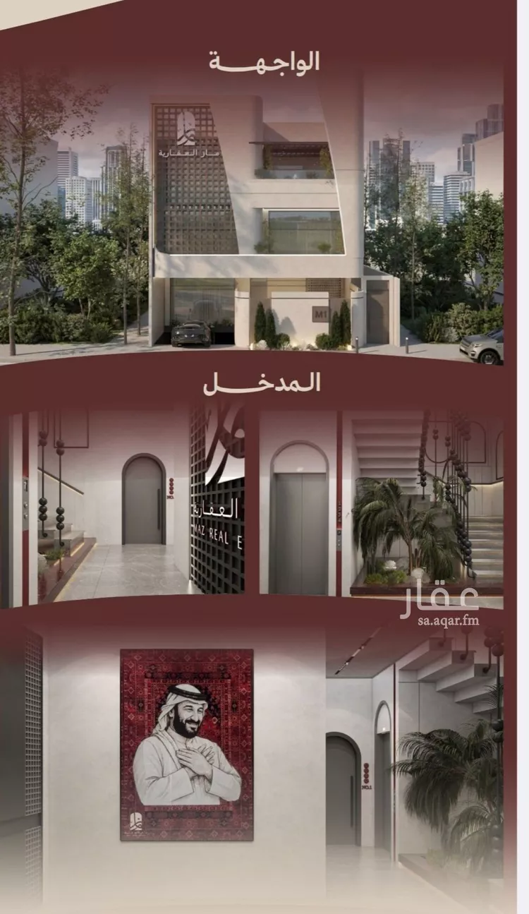 شقة للبيع في شارع أبناء الايمان, حي النهضة, مدينة جدة, منطقة مكة المكرمة صورة 4