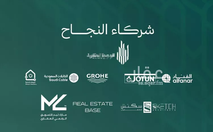 شقة للبيع في شارع الشهري, حي الأندلس, مدينة جدة, منطقة مكة المكرمة 7