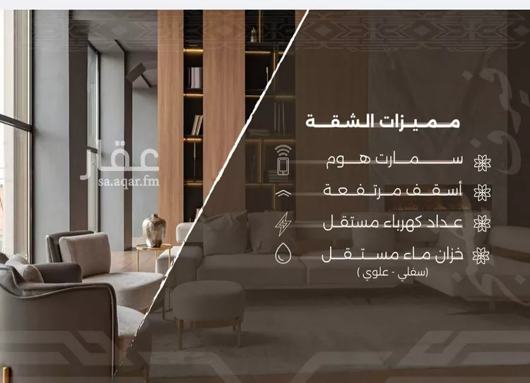 شقة للبيع في شارع أبناء الايمان, حي النهضة, مدينة جدة, منطقة مكة المكرمة صورة 2