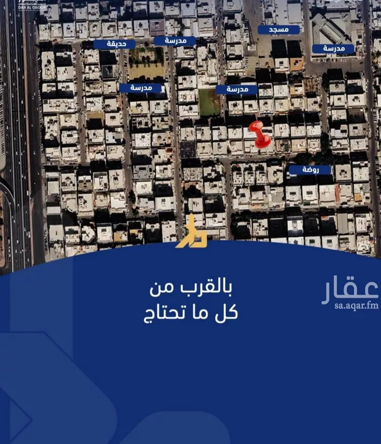 شقة للبيع في شارع فداء, حي الصفاء, مدينة جدة, منطقة مكة المكرمة صورة 3