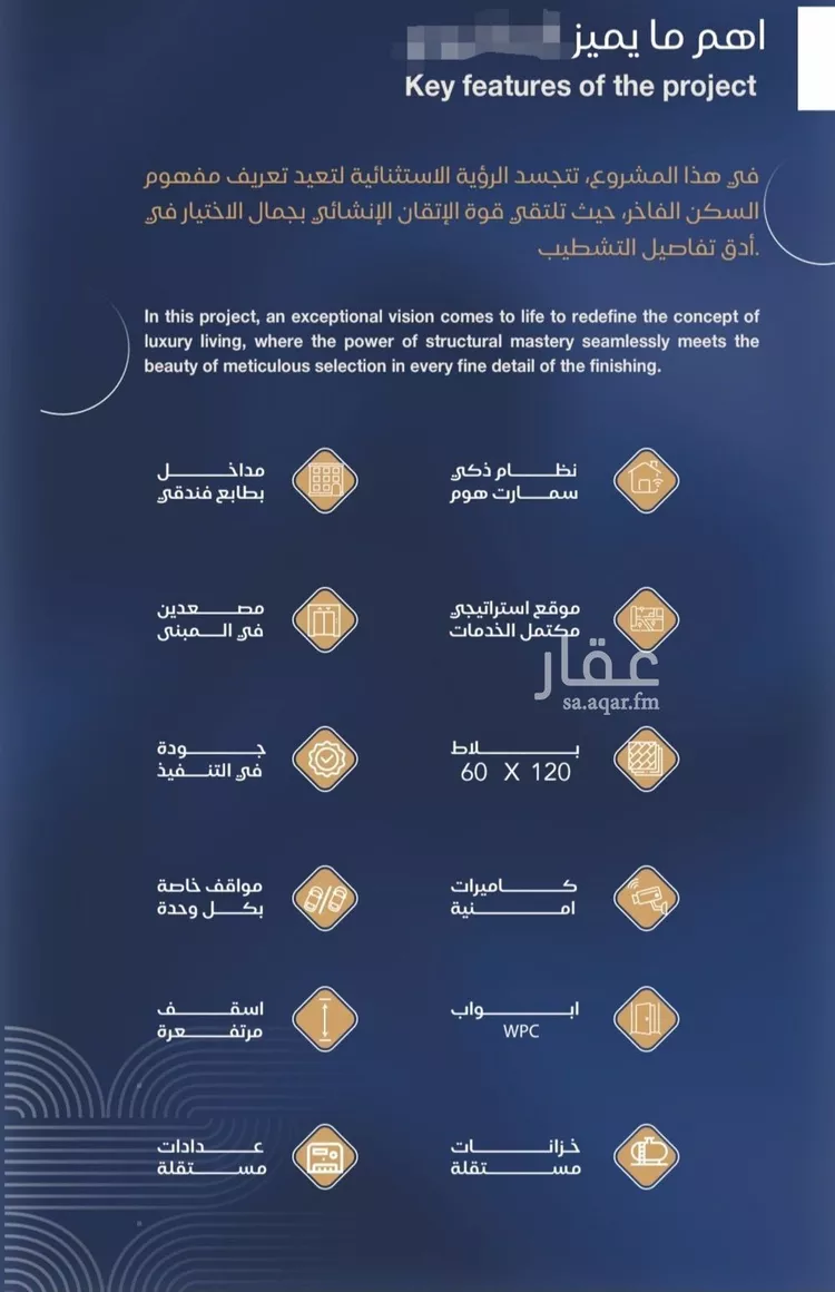 شقة للبيع في شارع الشيخ عيسى بن سلمان ال خليف, حي الياقوت, مدينة جدة, منطقة مكة المكرمة صورة 3