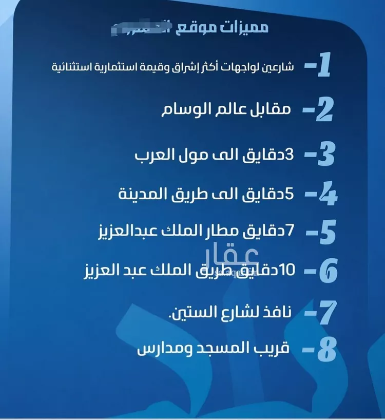 شقة للبيع في شارع إبراهيم الاحدب, حي النزهة, مدينة جدة, منطقة مكة المكرمة 7
