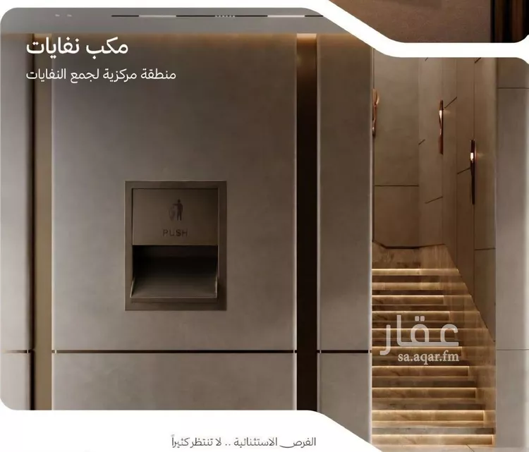 شقة للبيع في شارع التصنيع, حي النهضة, مدينة جدة, منطقة مكة المكرمة صورة 5