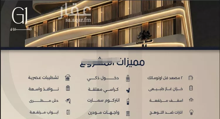 شقة للبيع في شارع قيس بن صعصعه, حي الصفاء, مدينة جدة, منطقة مكة المكرمة صورة 5