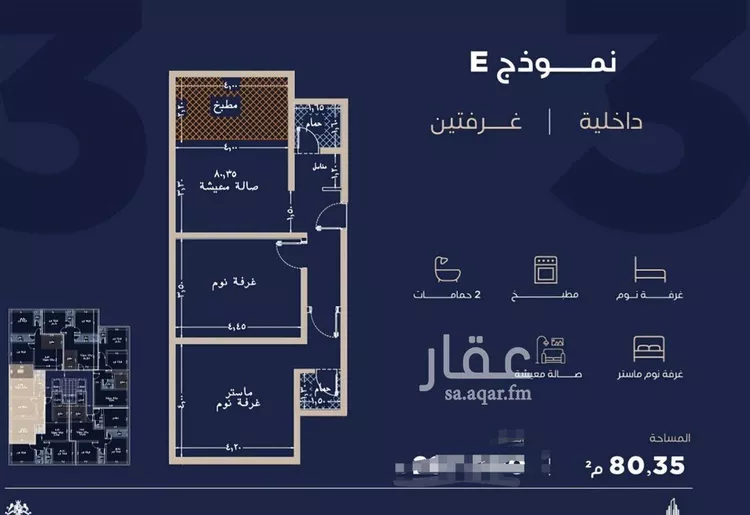 شقة للبيع في شارع الياقوت 1, حي الياقوت, مدينة جدة, منطقة مكة المكرمة صورة 3