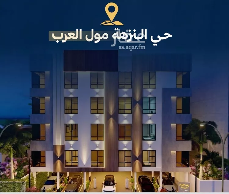 شقة للبيع في شارع عاصم بن العكير, حي النزهة, مدينة جدة, منطقة مكة المكرمة 6