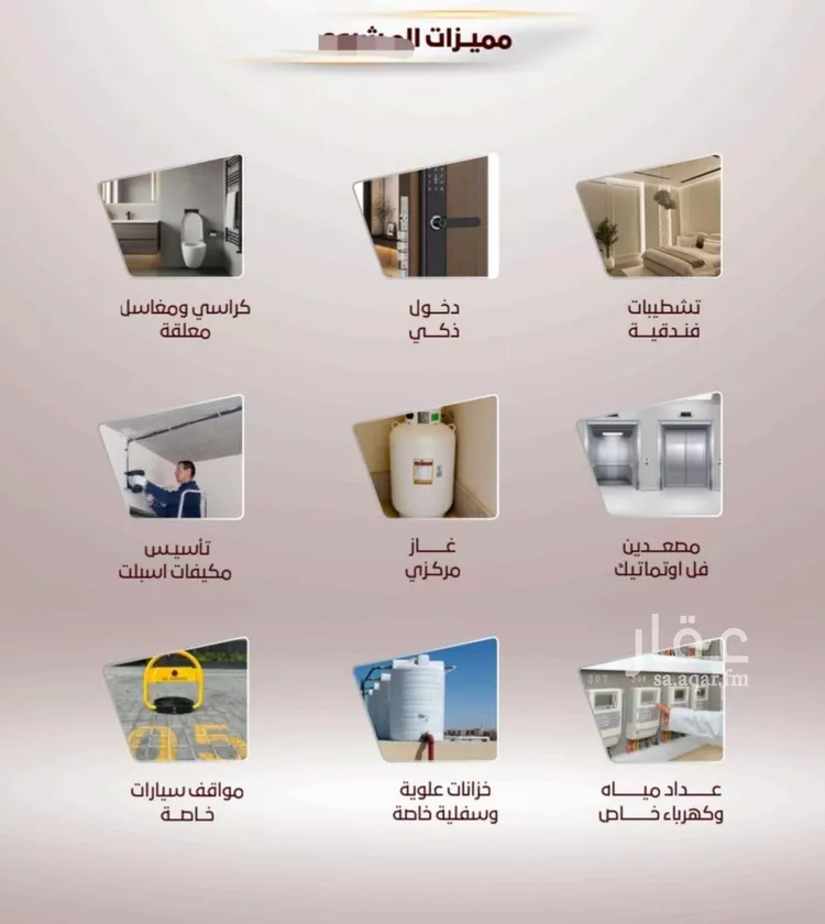 شقة للبيع في شارع الربيع ابن مالك, حي الواحة, مدينة جدة, منطقة مكة المكرمة صورة 3