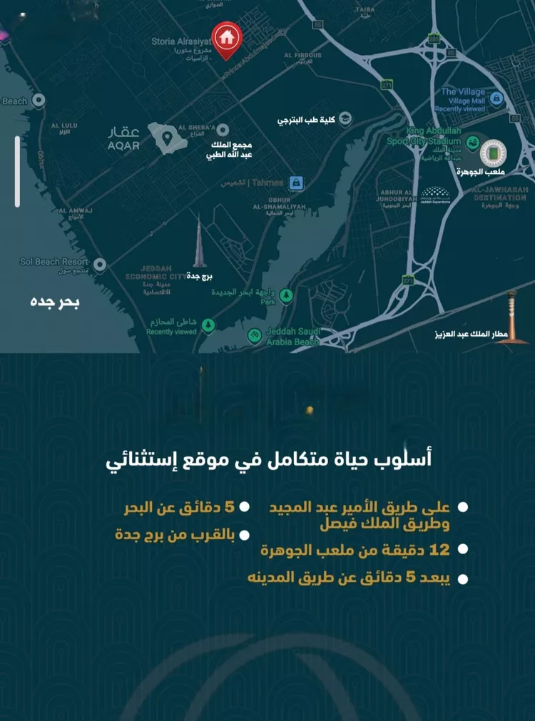 شقة للبيع في شارع الصواري, حي الصواري, مدينة جدة, منطقة مكة المكرمة صورة 5