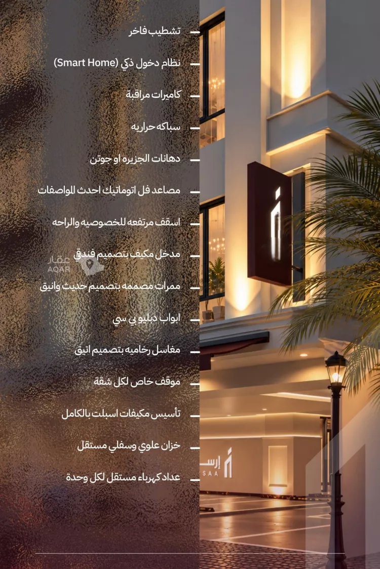 شقة للبيع في شارع الياقوت , حي الياقوت, مدينة جدة, منطقة مكة المكرمة 4