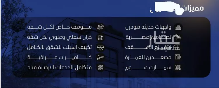 شقة للبيع في شارع عوف بن نجوي, حي النزهة, مدينة جدة, منطقة مكة المكرمة صورة 4