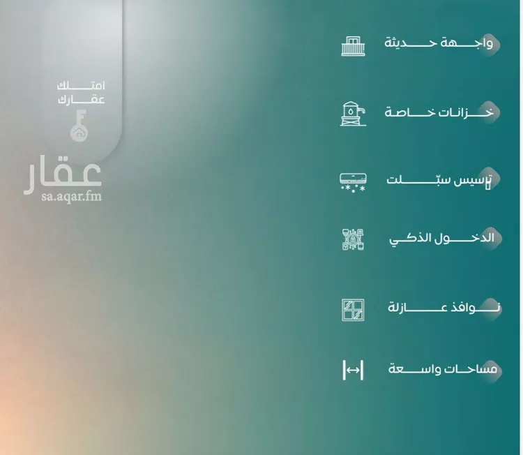 شقة للبيع في شارع عدي ابن بداء, حي النزهة, مدينة جدة, منطقة مكة المكرمة صورة 3