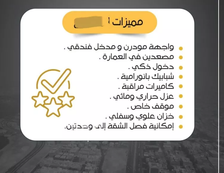 شقة للبيع في شارع أبو عبد الله بن الحارث, حي الريان, مدينة جدة, منطقة مكة المكرمة صورة 4