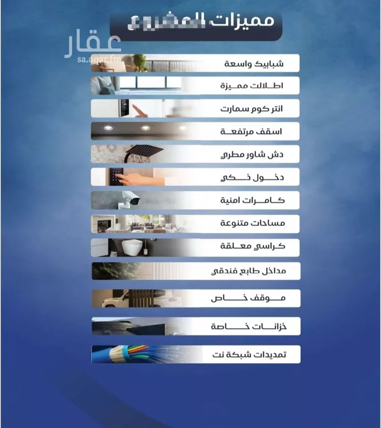 شقة للبيع في شارع عزيز بن عمير, حي النزهة, مدينة جدة, منطقة مكة المكرمة صورة 2
