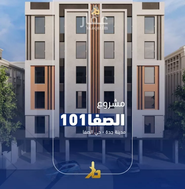 شقة للبيع في شارع إبن طولون, حي الصفاء, مدينة جدة, منطقة مكة المكرمة