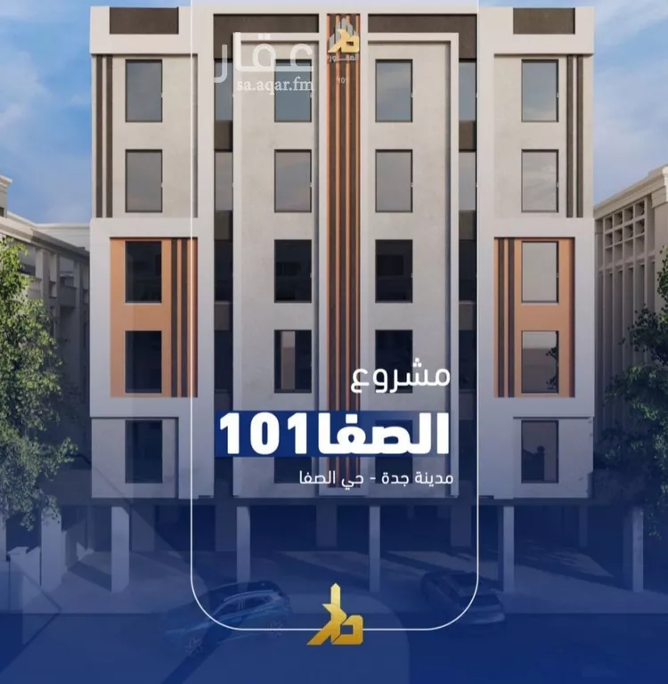 شقة للبيع في شارع حمزه بن النعمان, حي الصفاء, مدينة جدة, منطقة مكة المكرمة
